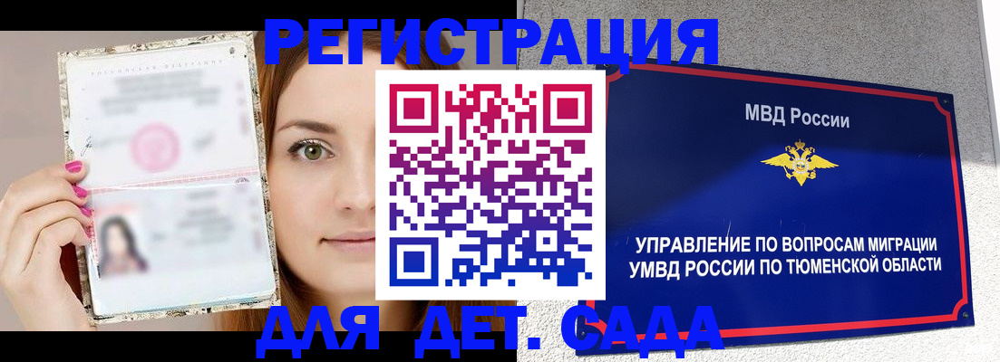 форма 3 в Оби